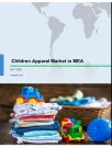 Children's Apparel Market in MEA 2017-2021