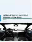 Global Automotive Adjustable Steering System Market 2019-2023