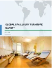 Global Spa Luxury Furniture Market 2017-2021