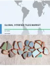 Global Vitrified Tiles Market 2017-2021