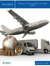 Airfreight Forwarding Market in the EMEA Region 2014-2018