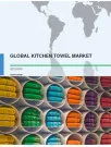 Global Kitchen Towel Market: Opportunities and Challenges 2015-2019