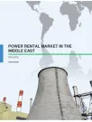 Power Rental Market in the Middle East - Market Research 2015-2019